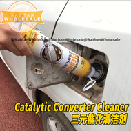 Engine Catalytic Converter Cleaner Engine Booster Cleaner Oil Fluid Engine Booster Cleaner Fuel Addictive 三元催化器清洗剂/燃油宝