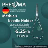 คีมจับเข็ม คีมจับเข็มเย็บแผล Needle holder/ forceps คีมหนีบวัตถุต่างๆ คีมหนีบผ้า คีมหนีบของในหู Phen