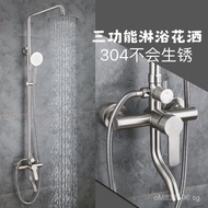 Hotel Household Shower Head Bathroom Shower Set Wall-Mounted Shower Stainless Steel304 E57X