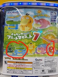 Pokemon 公仔扭蛋 鯉魚王 破破袋 蓮葉童子 Funitto Mascot 7