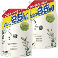 さらさ 洗濯 洗剤 液体 詰め替え 2100g さらさ洗剤 2100ml：2袋セット