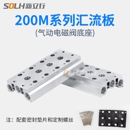 4V210-08Solenoid Valve Base Connection Manifold200M-2F3F4F5F6F7F8F9F10F Busbar OCPS