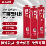 Loctite Flat Sealant 510 515 518 Steel Flange Gasket Industrial Compressor Derailleur Box Repair
