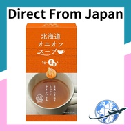 Greens Kitami Hokkaido Onion Soup 8 bags 40g x 1 box