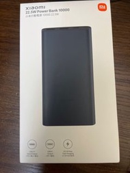小米 Xiaomi 22.5W 10000mAh 行動電源