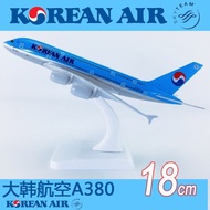 Ready Stock 18cm Alloy Solid Simulation Static Model Airplane Airplane Model Airplane Model Korean Airlines A380 Korean Airlines