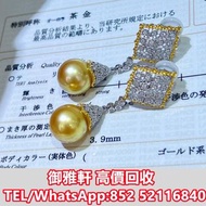 高̵ꙴ價̵ꙵ回̵ꙷ收̵ꙸ：茶金金珠對珠18k金 鑽石金珠耳環 首飾、奢侈品、名牌首飾、鑽石、鑽戒、寶石、戒指、頸鏈、項鏈、手鍊、手鏈、手串、吊墜、耳環、金牌、金粒，Tiffany & Co. 蒂芙尼、