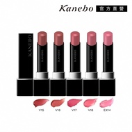 KANEBO KANEBO Star Bright Red Vitality Lipstick 3.7g (5 Colors Optional) (Big K) (V15/V16/V17/V18/EX