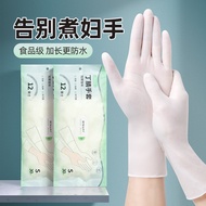 Disposable Household Gloves Kitchen Cleaning Household Nitrile Dishwashing Gloves Lengthened Durable Food Grade Nitrile