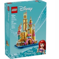 ส่งไว แท้💯Lego Disney 40708 Mini Disney Ariels Castle