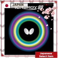 Butterfly Tenergy 80 High Tension Table Tennis Rubber 05930