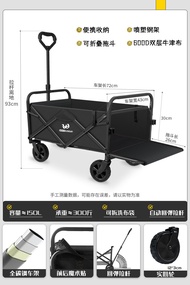 รถเข็นกางเต็นท์พับได้ 4 ล้อ สำหรับการเดินทางไปท่องเที่ยวกลางแจ้ง โต๊ะพับได้ รถเข็นเล็ก รถเข็นแบบมีล้