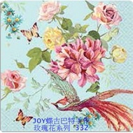 Decoupage German Napkin (33X33CM~2 Sheets)/Rose Series 332