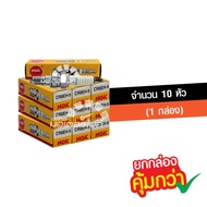 หัวเทียน NGK CR8EH-9 C (1หัว / 10หัว) หัวเทียนรถมอเตอร์ไซค์ สำหรับรุ่น Honda CB400 SF ALL NEW ฮอนด้า