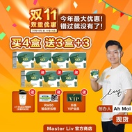 【官方】 Master Liv  - 全马第一护肝保健品 / 肝包油 / 脂肪肝 / 肝炎 / 肝指数高 / 肝火旺盛 / 肝火 / B型肝炎 / 肝病 / 熬夜 / 晚班 / 疲倦 / 口臭 / 皮