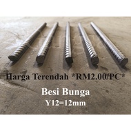 Besi Bunga Y12 (12mm) 1-5 ft (12" - 60") Mild Steel Solid Tube