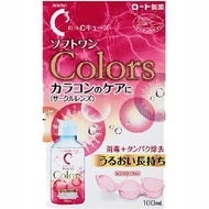 樂敦製藥 樂敦C3 cube soft one Colors 澄澈美瞳鏡片護理清潔液 100ml