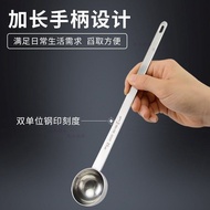 Stainless Steel Long Handle Measuring Spoon Seasoning Spoon Gram Spoon Measuring Spoon Milk Powder G