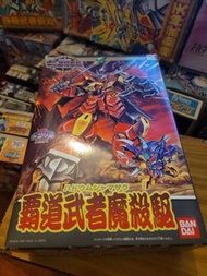 絕版 Bandai  1994 紅標 霸道武者魔殺驅bb高達