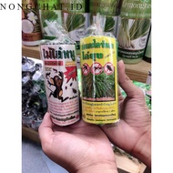 Multipurpose Cockroach Repellent/ Mosquito Repellent/Rat Repellent/Ant Repellent Thai Lizard Repellent