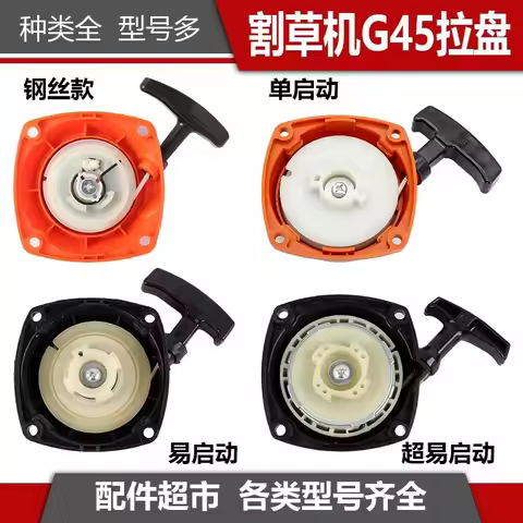 Brush Cutter Start Recoil Hand Pull Starter Replacements 143R For Gas Husqvarna 443R BC4310 G45L G35