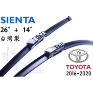 TOYOTA sienta Dedicated Wiper/Exclusive Cartilage Wiper/TOYOTA/Cartilage Wiper Wiper/Rear Wiper/Oil 