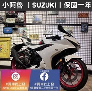 小阿魯 SUZUKI ｜宜蘭 羅東 中古機車 二手機車 上發車業 代步車