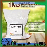 LIYANNA SHOP Washing Soda Sodium Carbonate Laundry Booster Soda Ash Dense Clog Drain Remover 1kg / 5