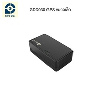 GPSDD GPS ติดตามขนาดเล็ก รุ่น GDD030 ของแท้ เลือกขนาดแบต 1200 mAH และ 6000 mAH มีแม่เหล็กสะดวกต่อการ