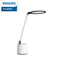 Philips飛利浦66156 PD044 LED軒達感測讀寫護眼檯燈