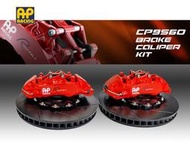 AP Racing CP9560 六活塞卡鉗組前後 JK362mm碟盤/陶瓷盤/ AP原廠盤