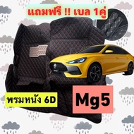 6D Leather Carpet Mg MG5 MG5 X Full Cabin Model 3 Pieces Plus 1 Pair Of Belts 1 Of Pillows Free