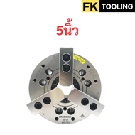 3 Jaw Hydraulic Chucks - 3 จับ  ไฮดรอลิก   ของTAI WAN