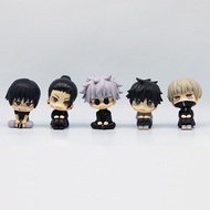 Jujutsu Kaisen Look Up Series Chibi Action Figure