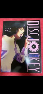 絕版 工藤靜香 Shizuka Kudo 1993 Rise Me 演唱會寫真集 Disc Jockey