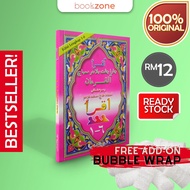 [BIG SALE] Buku Iqra 1 6 set lengkap Iqra Pink Kafa Jawi Edisi Lengkap 1-6 kanak kanak Darul Kitab