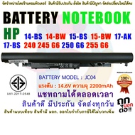 BATTERY HP แบตเตอรี่ เอชพี JC04 Hp 240 245 G6 250 G6 255 G6 Hp 14-BS 14-BW 15-BS 15-BW 17-AK 17-BS (