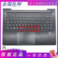 【現貨】Lenovo聯想U31-70 500S-13ISK 300S-13ISK筆記本鍵盤 C殼背光一體