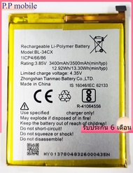 แบตเตอรี่ infinix smart 3 Plus/X627 (BL-34CX) รับประกัน 3 เดือน แบต infinix smart 3 Plus/X627.