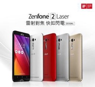 ASUS ZenFone 2 Laser雙卡5.5吋全頻LTE智慧機(2G/16G) ZE550KL 空機 請先詢問貨源
