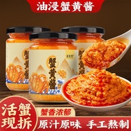 SG Crab Roe Sauce Authentic Crab Roe Sauce for Rice and Noodles Crab Roe Crab Powder Crab Ready-to-E