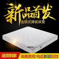 Hard Rice Mattress 20cm Thick Thick Soft Cushion Rice Mattress XYJ0.91.8 Coconut Palm Spring Mattres