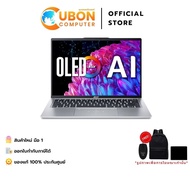 ACER Swift Go 14 SFG14-73-71ZY NOTBOOK (โน๊ตบุ๊ค ) Intel Core Ultra 7 processor 155H Pure Silver / 1