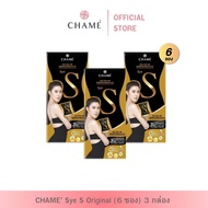 CHAME Sye S Original (ชาเม่ ซาย เอส) 6 ซอง 3 กล่อง อาหารเสริมชวยเรื่องน้ำหนัก บล็อคแป้ง ความอยากอาหา