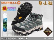 MERRELL 登山鞋 防水 MOAB 3 女 健行 中筒 黃金大底 G-TX J036304 大自在