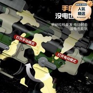 M249大鳳梨手自一體M416電動連發仿真水晶兒童男孩玩具軟彈槍