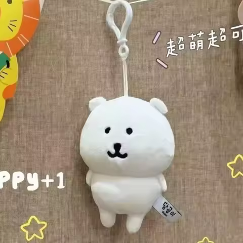 Cute Joke Bear Anime Plush Keychain Polar Bear Valentine Rose Series Kawaii Soft Stuffed Bag Pendant