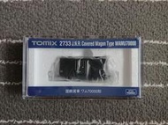 【a】TOMIX 2733 國鐵貨車 WAMU70000形有蓋車/蓬車 N規鐵道模型
