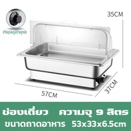 OzPro โรงแรมหรือบุฟเฟ่ต์ใช้ได้ ถาดสแตนเลส ถาดใส่อาหาร ถาดอุ่นอาหาร วัสดุที่ปลอดภัยสําหรับอาหาร  ส่งส