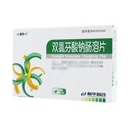 Levy Sodium Dichloride Enteric-Melting Tablets 25mg * 60 Tablets/Box RX Chain Room Straight Hair Gua